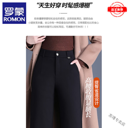 ROMON detachable down pants for women, winter new style, extremely cold, thickened wide-leg pants for middle-aged and elderly mothers, black M 27