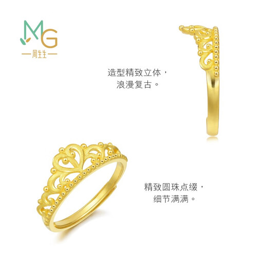 Chow Sang Sang Pure Gold Love Secret Crown Gold Ring Open Ring Gold Jewelry 90227R Priced at 2.91 grams (including NT$100 labor fee)