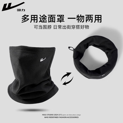 Pull back winter neck scarf for men's outdoor cycling warm artifact plus velvet thickened neck gaiter windproof and cold-proof mask mask dark gray