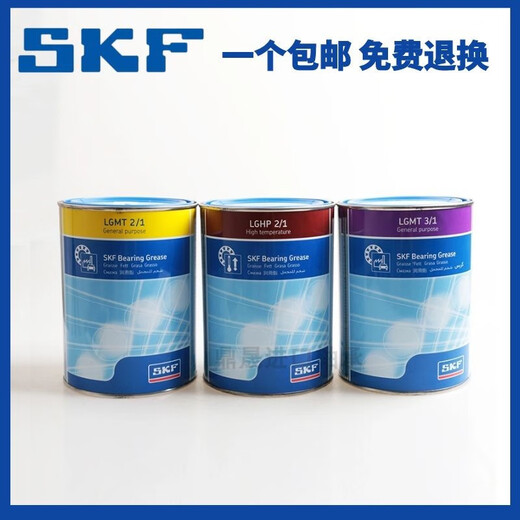 SKF LGEP2/0.4 1 5 18kg extreme pressure performance grease cream suitable for vibrating screens, etc. LGEP2_0.4 420ML