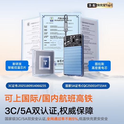 Tulas Magnetic Power Bank Ultra-thin 3C Certification丨Hot Selling 200W+ Comes with Wired Apple 17 Quick Charge iPhone 16 Wireless Charging Large Capacity Magsafe Can Go on Airplanes Deep Space Gray丨Wireless Magnetic Charging + Type-c Fast Charging Cable 3C/5A Dual Certification丨Wireless Flash Charging Top Version丨10000 mAh