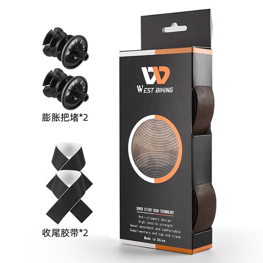 West Rider road handlebar with genuine leather cowhide retro strap bicycle handlebar wrap with curved handlebar anti-slip handlebar tape red