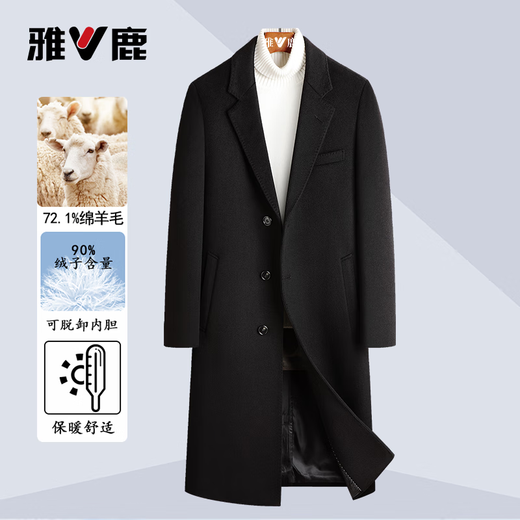 Yalu long knee-length woolen coat for men autumn and winter slim fit removable 90% down lining windbreaker jacket for men