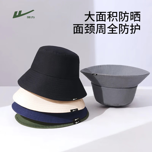 Pull back new fisherman hat sun protection sun hat sports outdoor mountain climbing fishing anti-ultraviolet large head circumference can be worn