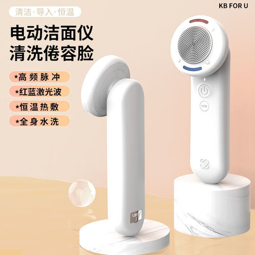 Echtes Gesichtsreinigungsinstrument, elektrische Reinigungsbürste, Porenreiniger aus Silikon, Gesichtsmassage, Schönheits- und Gesichtsreinigungsgerät für Männer und Frauen, Tiefenreinigung/Phototherapie-Hautpflege/Hochfrequenzimpuls