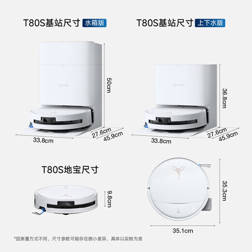 ECOVACS T80S sweeping robot, all-in-one sweeping and mopping automatic cleaning, fully automatic self-cleaning mopping machine, three-in-one sweeping, vacuuming and mopping, state-subsidized roller. Inquiry to enjoy a surprise price. T80S water tank version