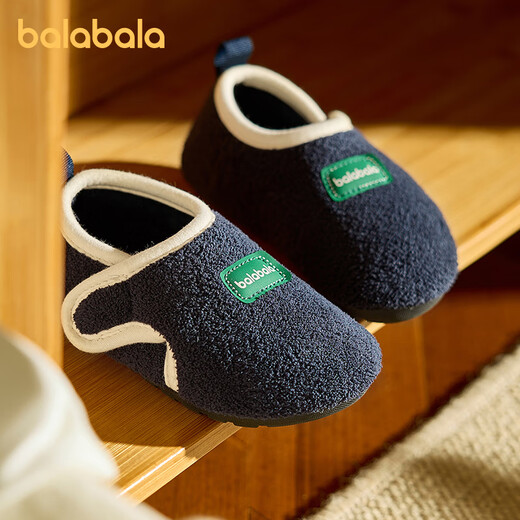 BALABALA baby cotton slippers bag with winter children indoor floor slippers home warm cotton shoes for middle-aged and older children, navy blue 25, inner length 15cm, suitable for feet 14.5-15cm long