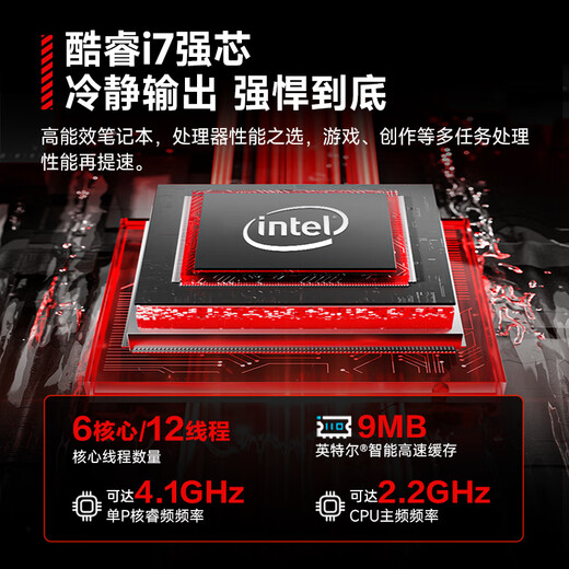 Amoi rescues 20% national subsidy 2025 new laptop Core i9i7 independent graphics 5060 e-sports gaming laptop high performance thin student office Ai design portable 3A masterpiece film and television flagship full blood Core i7/full blood 3050 graphics card 32G running memory + 1TB ultra-fast solid state 180 days free replacement