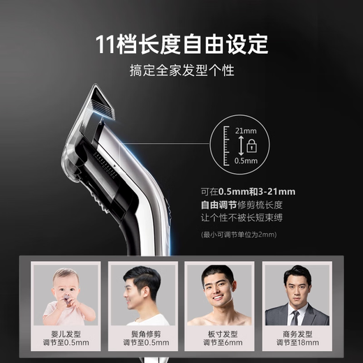 Philips (PHILIPS) Hair Clipper for Home Adults and Children Electric Hair Clipper Low-noise Hair Clipper Hair Clipper Rechargeable and Plugable Stainless Steel Blade USB Rechargeable Hair Clipper Newly Upgraded QC5130/15 Long Battery Life Model
