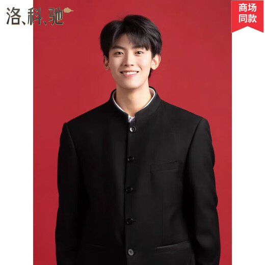 Locochi new Chinese tunic suit suit for men summer youth Chinese style stand collar shoulder pad suit Tang suit jacket Tang suit jacket + white shirt + black trousers XL Collect and follow for priority delivery