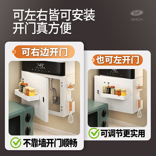 MNICN kitchen perforated plate storage rack wall-mounted magnetic pipe concealing decorative cover hook gas water heater shield cover can open the door hole style shield free hook 6 width 38 height 40 depth 17