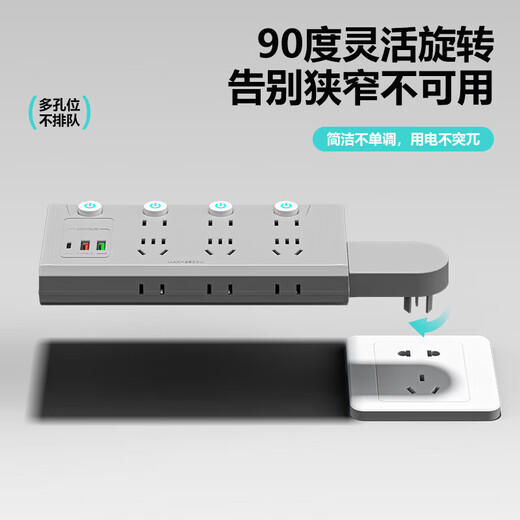 JD Logistics Wireless Socket Xiaomi Same Style Expansion Rotatable Plug Desktop Socket Converter Multi-Function Plug-in Board Gray 104 Expansion Socket + Rotation Plug 20W Fast Charging Version