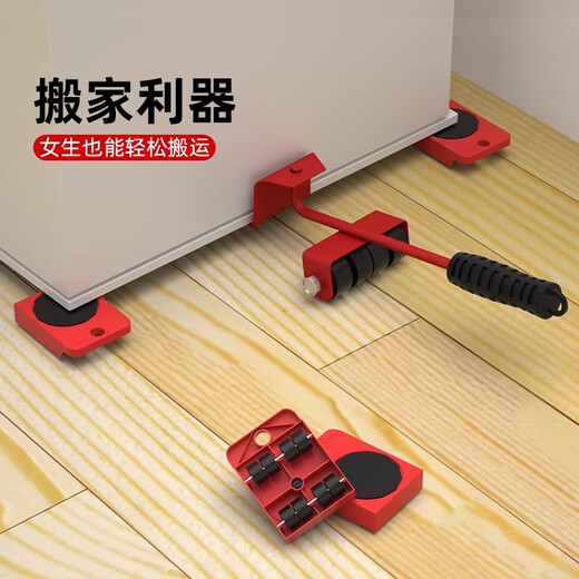 Chuke moving artifact pulley to move heavy objects, move furniture, move cabinets, move pulley, household moving tool