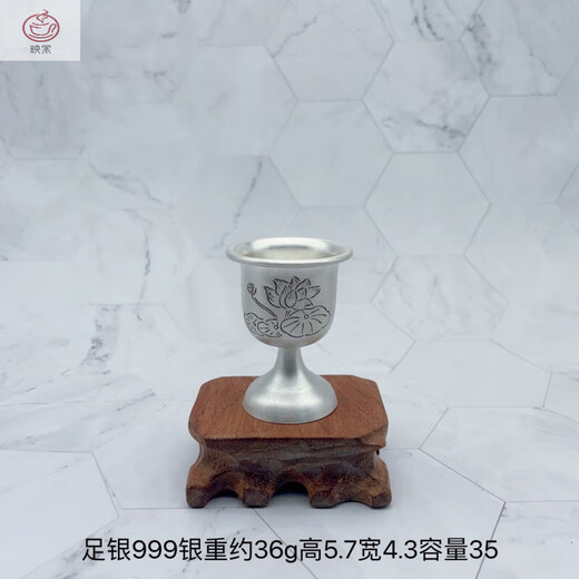 Yingtang sterling silver handmade silver wine cup sterling silver wine set wine cup white wine cup retro small wine cup silver cup gift water lily 36g_with identification certificate