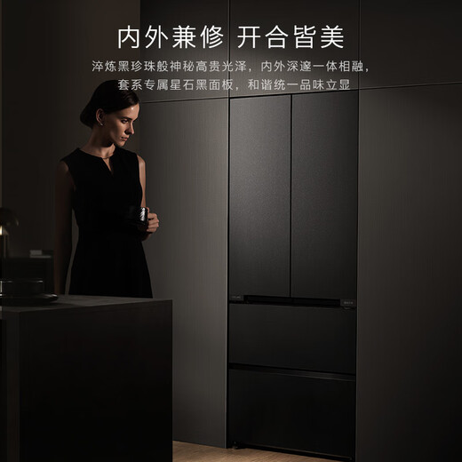 COLMO black pearl 522L French multi-door refrigerator automatic ice making flat screen fully embedded first-level energy efficiency dual system AI molecular grade treasured star stone black CRBUF522-C3 national subsidy