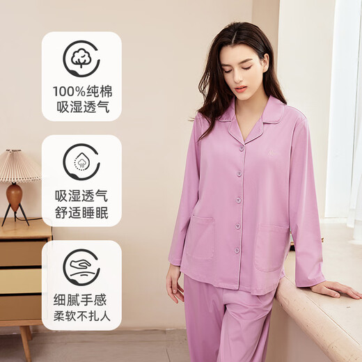 American Standard Cotton Pajamas Women's Autumn and Winter Couple's Long Sleeve Suit Men's Solid Color Cotton Cardigan Home Clothes Bean Paste Purple L