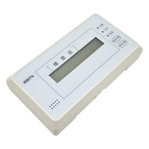 Bay fire display panel fire fire alarm display panel area floor display GST-ZF-120Z white