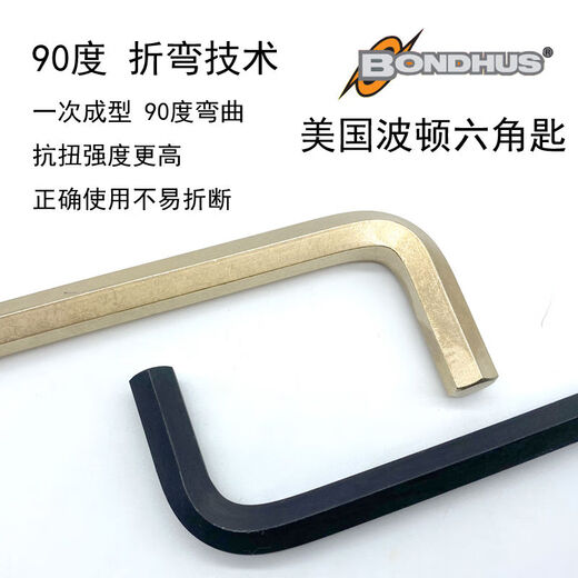 
BONDHUS American Borton Hexagon Wrench Set Metric Extended Hexagonal Hexagonal Key 1094610999 16792 Special length short head 1 point 5-6mm
