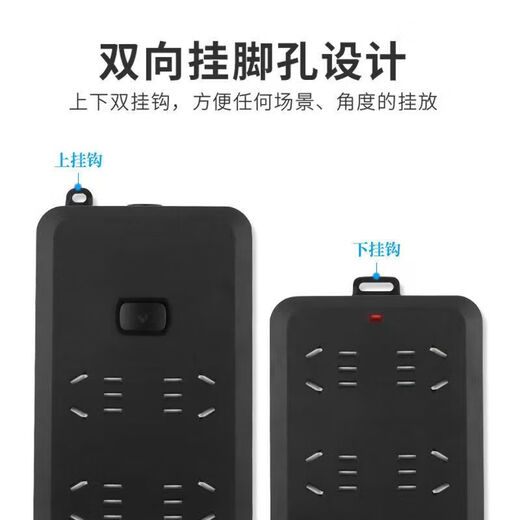 Jingdong Logistics Pure copper socket plug-in black row household plug-in board with wire independently packaged electric plug-in board long line drag strip 7 holes/1.5 square meters/5 meters