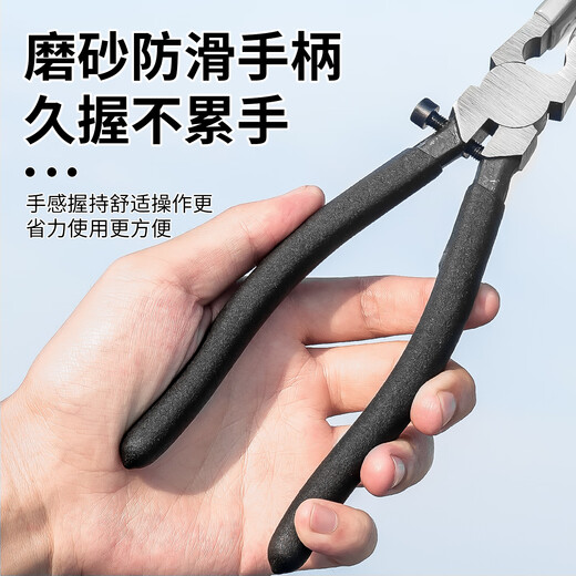 Niuxiang (niuxiang) new Taipan model pressing pliers with rubber sleeve flat mouth pliers model clamping pliers clamping pliers eight-inch flat glass pliers new model clamping pliers 8-inch rust-proof nickel iron upgraded version
