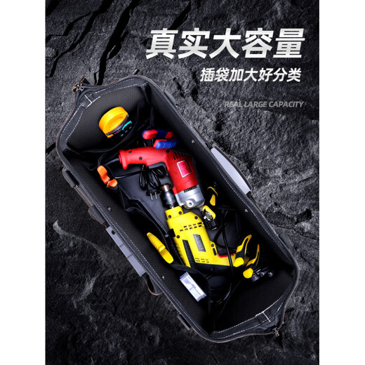 Sailoto multifunctional portable tool bag, strong and durable electrician canvas thickened woodworking tool bag repair, dark blue plastic base plate 17 inches