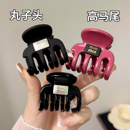 Xiao Panda Temperament High Ponytail Clip for Women Half-tied Hair Clip on the Back of the Head Pumpkin Clip Shark Clip Hair Clip Headwear Black Frosted Letter Clip