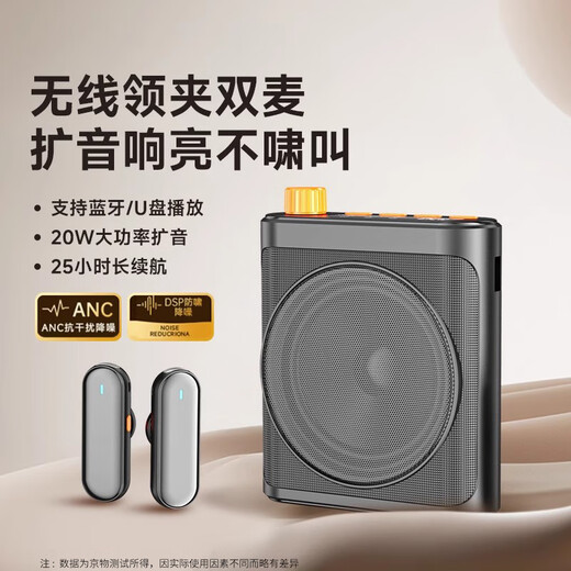 Jingwu Wireless Lavalier Mai Little Bee Amplifier Magnetic Microphone Speaker Special Audio for Teachers and Tour Guides All-in-one Flagship Rouyue White Audio/Wireless Amplification/Super Long Battery Life Super Large Volume Brand New Mini Collar Mai