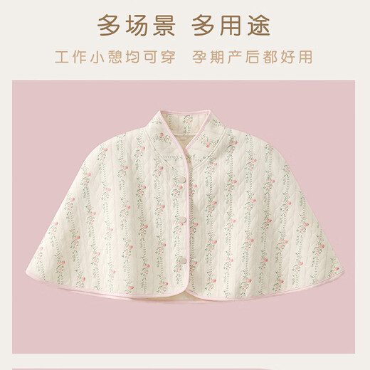 Xinnan Pregnant Women's Shawl Autumn and Winter Universal Air Cotton Sandwich Confinement Anti-Warm Wind Breastfeeding Postpartum Pregnancy Cloak Pink Floral Confinement Shawl Four Seasons One Size