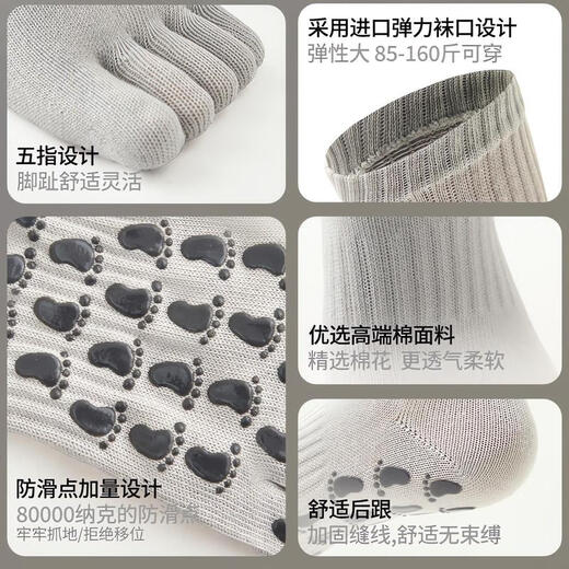 Sangxiu 2025 new mid-tube yoga socks anti-slip striped comfortable sweat-absorbent five-finger socks autumn mid-length Pilates socks long-tube five-finger_Kabai One Size