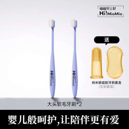 AILUKI Japanese pet toothbrush cat toothbrush dog toothbrush cat special small toothbrush dog toothpaste cat toothbrush 2 pieces more cost-effective large head toothbrush * 2 + (finger toothbrush)