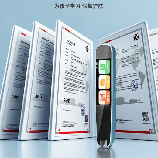 笔博士（DR.PEN）点读笔扫描笔点读机翻译笔英语学习词典笔小学生初高中通用智能人教版电子词典中小学同步 2025新版-天使蓝（不限书本+扫题答疑+小初高）