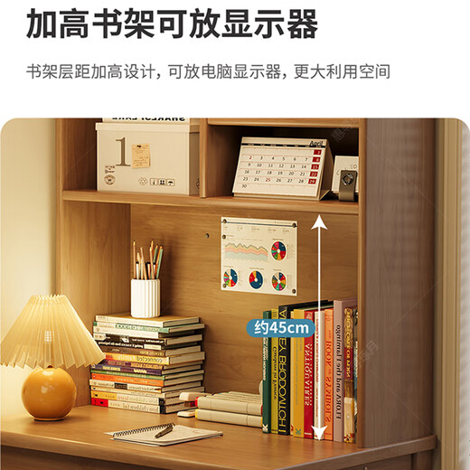 Huixun solid wood desk and bookshelf integrated simple home children's primary school student writing desk small apartment bedroom bedside computer table walnut color #desk + bookshelf 60cm*45cm*75cm total height 155cm