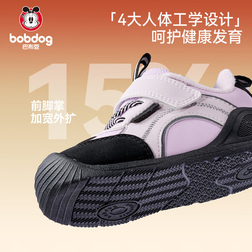 BOBDOG Children's Shoes 25 Winter Baby Toddler Shoes Boys' Shoes Outdoor Shoes Non-Slip Wear-Resistant Boys' Shoes Purple/Black Velvet Winter Style 22 Inner Length 14cm, Suitable for Feet 13.5cm Long