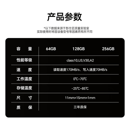 DJI sports camera dedicated memory card TF card Pocket3 pocket camera DJI OsmoNANO/360/Action6/4/5pro/Shadow Stone 360 high-speed storage SD card 256GB 170MB/S (performance upgrade hot model).