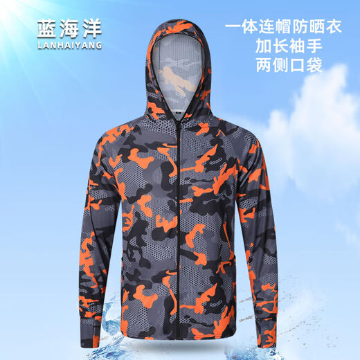 Sun protection clothing men's fishing clothing summer lightweight breathable quick-drying clothing outdoor camouflage sun protection clothing Luya clothing fishing clothing quick-drying camouflage gray clothing M