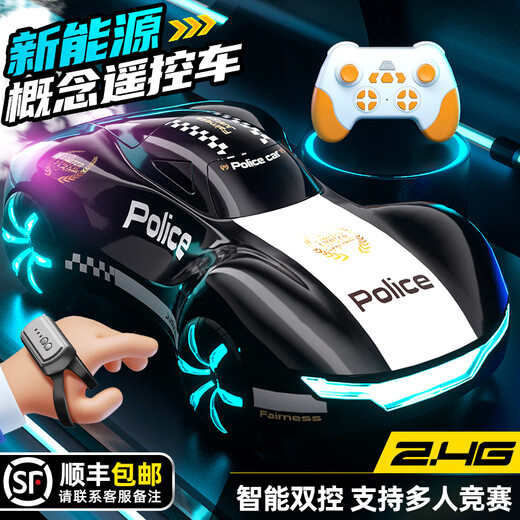 BOCILe TOys remote control car children's birthday gift remote control car toy boy remote control car children's police car toy car white police single control drift spray + light music 1 set of lithium battery - 60 minutes of battery life