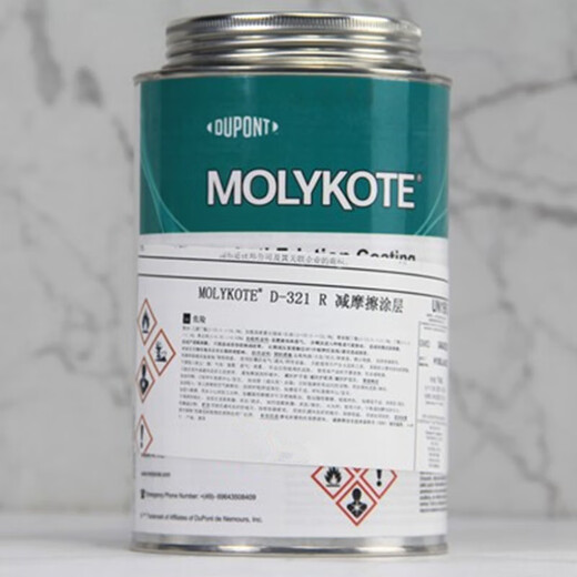 MOLYKOTE D-321R quick-drying molybdenum disulfide spray dry film anti-friction coating lubricant 1KG