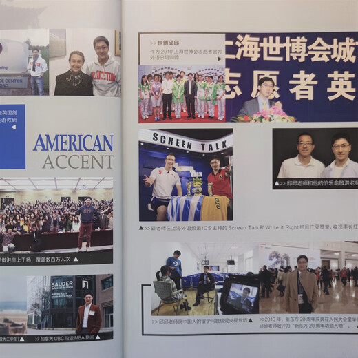 New Oriental English American pronunciation correction, analysis and breakthrough Qiu Zhengzheng English pronunciation American pronunciation Pronunciation rules and skills for studying abroad TOEFL TOEFL GRE SAT oral test