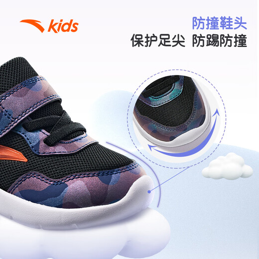 ANTA children's baby boy running shoes autumn and winter non-slip baby boy toddler shoes sports shoes A12430006K