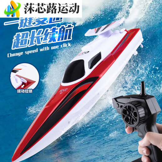 ZKHE Hors-bord télécommandé Extracteur de filet d'eau à grande vitesse Bateau télécommandé Chargement pour enfants Modèle de bateau jouet garçon Bateau électrique Rouge flamme + présentoir + vitesse des godilles 40 km + 2 piles au lithium rechargeables, autonomie 100 minutes + cassé