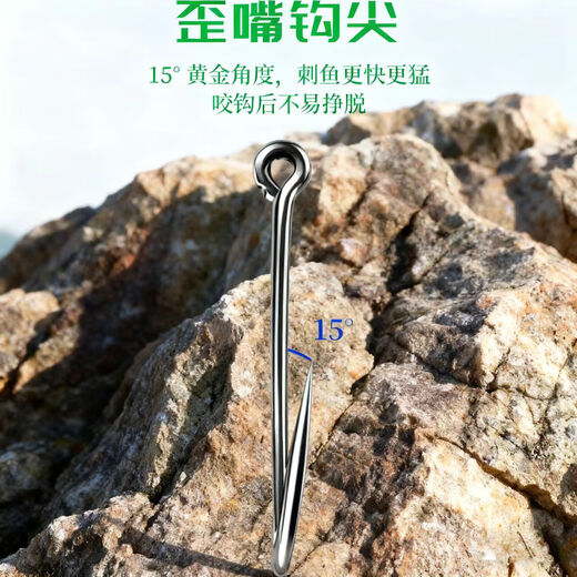 Authentic Guanfu Qianyou crooked mouth fish hook in bulk with ring large size barbed raft fishing Luyaji fishing sea bass fishing hook 4# 50 pieces