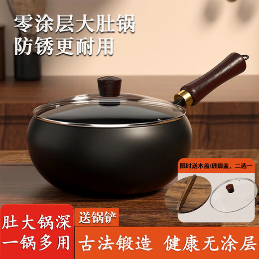 Direct discount of 100 yuan. Authentic fine iron hand-forged uncoated pot belly pot + free spatula + lid -wl Uncoated pot belly pot Recommended for 1-2 people 24-inch lid of your choice Glass lid + spatula