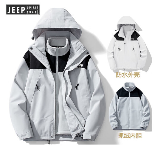 JEEP SPIRIT two-piece set three-in-one jacket for men in autumn and winter windproof and waterproof with removable inner ivory white XL (recommended 150-165Jin Jin equals 0.5kg)