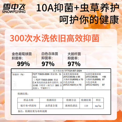 Flying in the Snow Men's Shark Pants Plus Velvet Thickened Warm Pants Windproof Motorcycle Pants 10A Antibacterial Bottoming Autumn Pants Winter