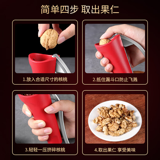 Extreme space walnut clamp nut shell opener clamp hazelnut artifact hazelnut opener stainless steel walnut peeling chestnut pliers