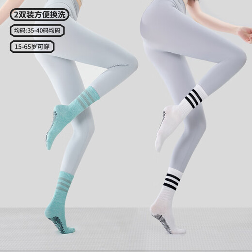 BIBK Japanese Yoga Socks Pilates Socks Women's 2025 Medium Breathable Dotted Anti-Slip Floor Socks Sports Fitness Socks Waterfall Blue + Sunset Red