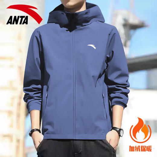 ANTA velvet jacket men's windbreaker autumn and winter new outdoor windproof and water-repellent casual jacket sports top 7601-2 late night blue water-repellent technology L (175) suitable for 120-140Jin Jin equals 0.5 kg