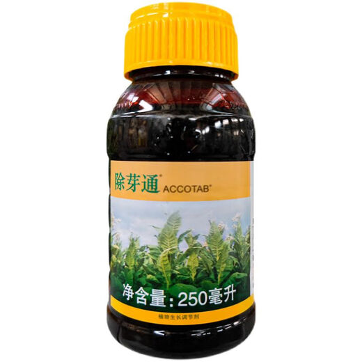 Huifengtong 33 pendimethalin tobacco bud inhibitor pre-emergent plant growth regulator bud remover pesticide m 250ml