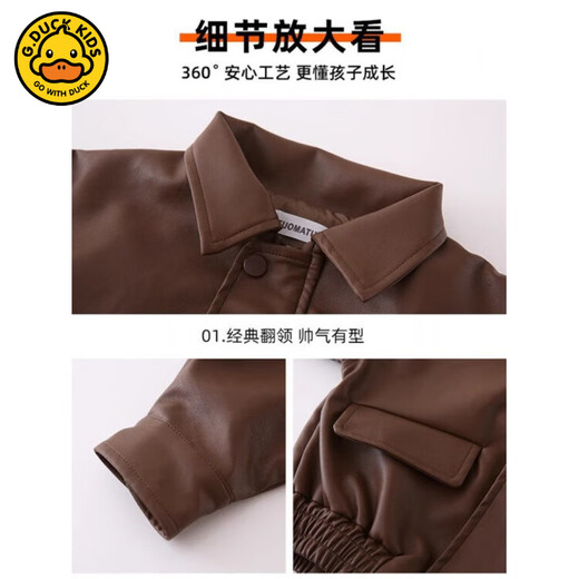 G.duck parent-child wear 2025 new autumn and winter PU leather jacket for a family of three, versatile jacket, mother-child, mother-daughter suit, leather jacket 120 children's clothing