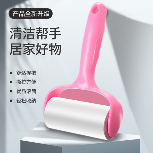 Clothes dust removal lint roller, bed sheet lint lint remover, clothes lint remover, pet cat hair lint stained bed sweeper, total 120 tear, 30 tear roll paper 4 pieces